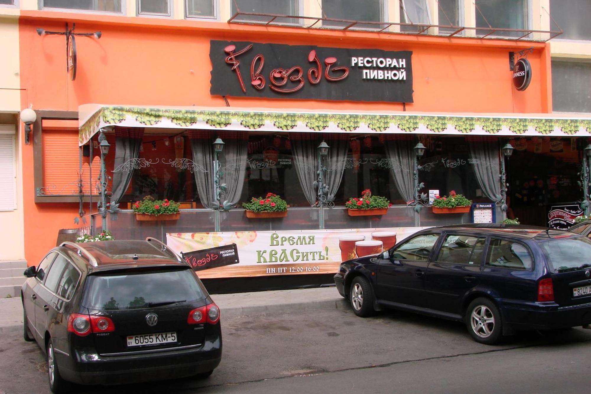 Minsksuite Exterior photo